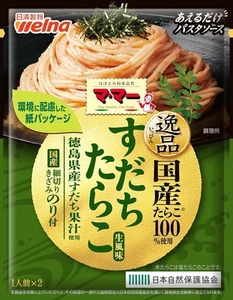 Pasta japonesa espaguetis TARAKO salsa sudachi algas mariscos Nissin 48,8 g - Imagen 1 de 16
