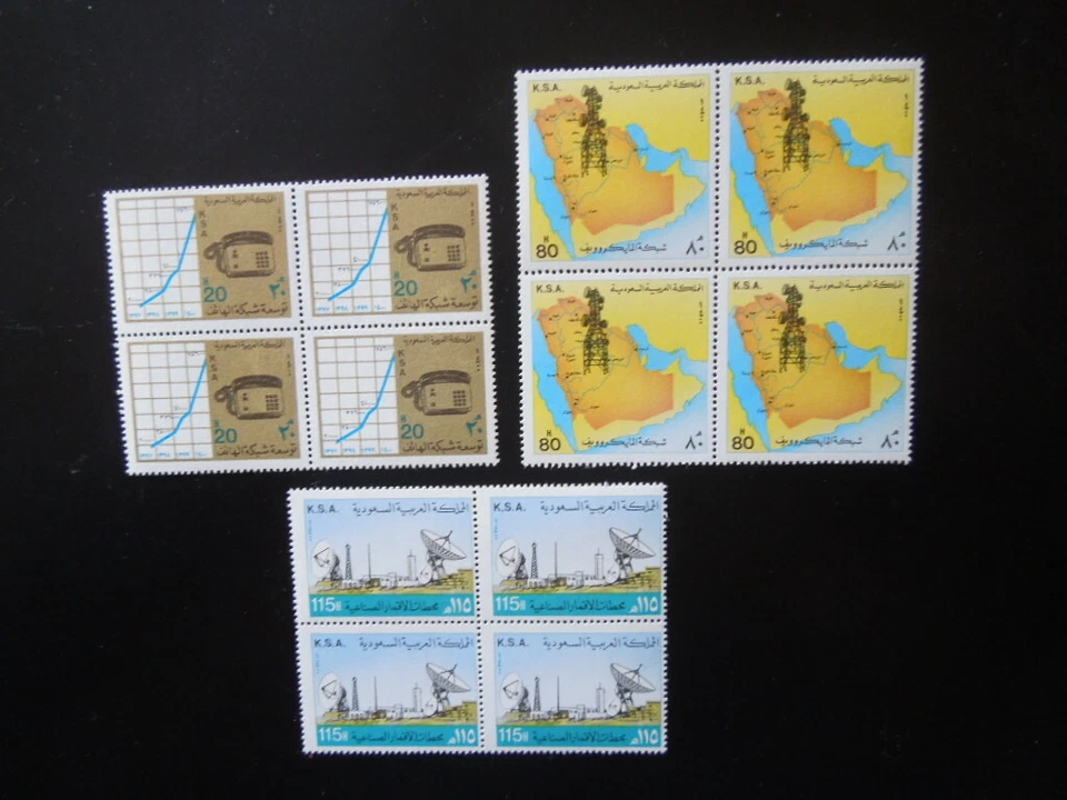 G1510  SAUDI ARABIA 1981  COMMUNICATION MI  688-90  BLOCKS  OF  4   MNH - Image 1 of 1