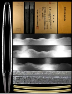 Japanisches Schwert Katana 72,8 cm Hirofusa 広房 Meiji Ära 1800er - Bild 1 von 22