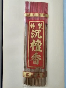 agarwood incense sticks - Picture 1 of 2