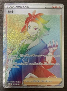 Pokemon cards Adaman 083/067 HR s10D Time Gazer Holo NM Japanese - Picture 1 of 6