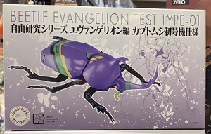 Evangelion Unit 01 Rhinoceros Beetle Modelo Kit 2023 vía FedEx - Imagen 1 de 3