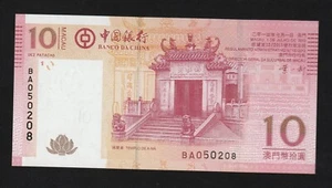 Macau 10 Patacas, P-108b, 2013, Banknote unzirkuliert - Bild 1 von 2