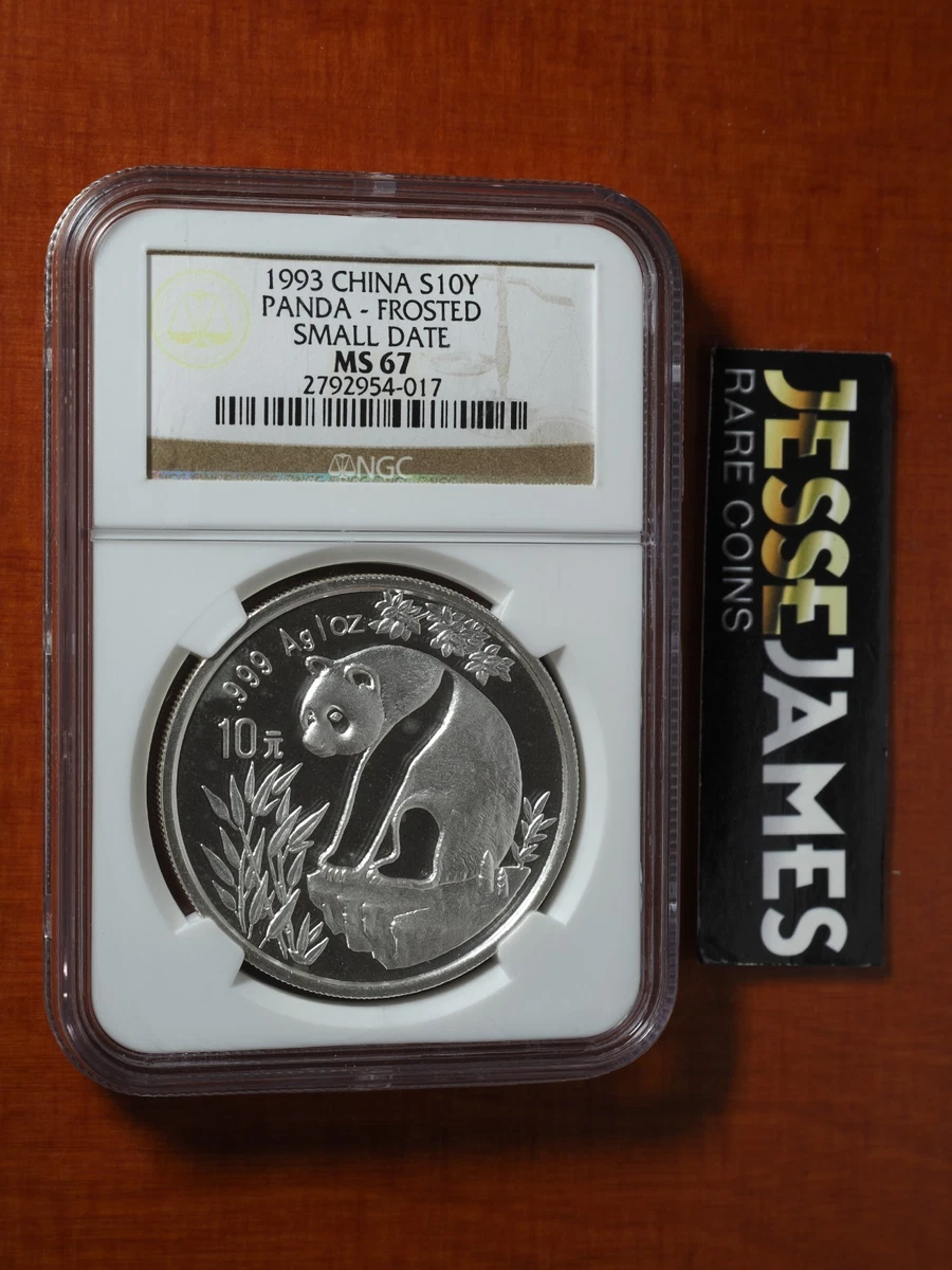 1993年10元中华民国人民币| eBay