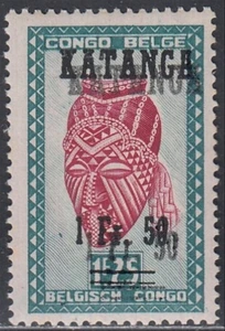 Congo Belga 1960-Katanga- MNH. Bel. Cat.Nr.: 2 + Certificado.. (EB) AR-08925 - Imagen 1 de 4