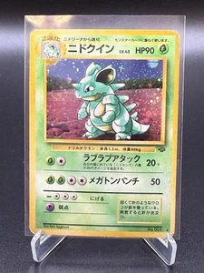 Nidoqueen Pokémon Card - Japanese - Holo - 7 - Jungle LP - With Swirl - Picture 1 of 3