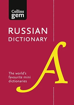 Collins Gem Russian Dictionary (Collins Gem) by Collins Dictionaries Paperback - Image 1 of 2