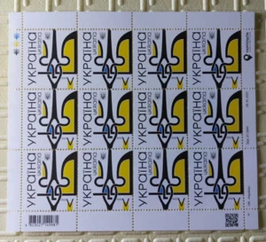 Ukraine Stamp TRIDENT 12 Stamps Ukrposhta Emblem of Ukraine - Picture 1 of 2