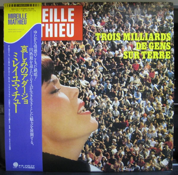 Mireille Mathieu - Troes Milliards De Gens Sur Terre / NM / LP, Album, Promo - Image 1 of 1