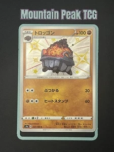 Tarjeta Pokémon japonesa casi nueva Carkol 267/190 S4a: Shiny Star V - Imagen 1 de 2