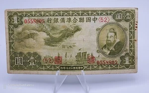 1938 CHINA FEDERAL RESERVE BANK 1 YUAN BANKNOTE P-J61a PUPPET STATES - Picture 1 of 2