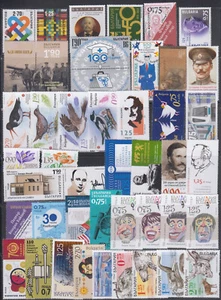 Bulgaria 2023 MNH Complete Year set 42 Stamps + 11 Souvenir sheets - Picture 1 of 3