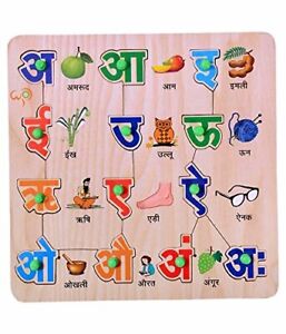 Wood O Plast Wooden Hindi Vowel Tray Set with Pictures, Multi Color