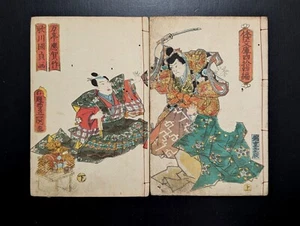 Japanese Ukiyo-e Woodblock Print Book 7-848 2-Volumes Utagawa Kunisada 1862 - Imagen 1 de 15