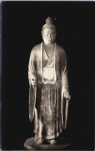 Estatua de laca seca del tesoro nacional de Japón de Indra en Hokkaido RPPC C072 - Imagen 1 de 2
