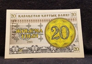 Kazakhstan 1993 20 tyin, early independence issue, crisp UNC, P-5 (KZ2) - Picture 1 of 6