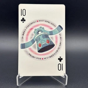 Bronzong Pokémon Playing Card Diamond & Pearl Nintendo Japanese TCG S157-33 - Picture 1 of 8