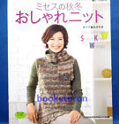 Autumn Winter Stylish Knits For Women /Japanese Crochet-Knitting Clothes Book 