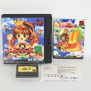 PUYO PUYO 2 TWO Neo Geo Pocket Color SNK 575 np - Picture 1 of 8