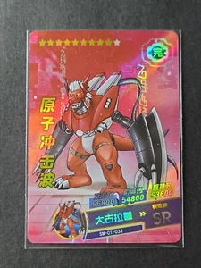 Digimon Trading Card SR WarGrowlmon CCG TCG Anime - Picture 1 of 2