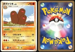 DUGTRIO 054/096 PT1 GALACTICS CONQUEST POKEMON JAPANESE RARE LP - Bild 1 von 4