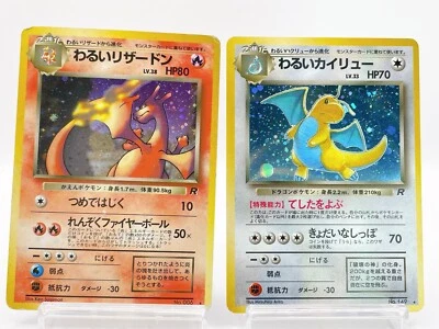 Dark Charizard Holo No.006 Dark Dragonite No.149 Team Rocket Pokemon Card 1997 - Image 1 of 4