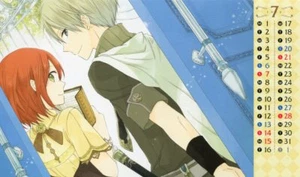 Postkarte Schneewittchen mit den roten Haaren Akagami no Shirayukihime Anime Zen Promo - Bild 1 von 3