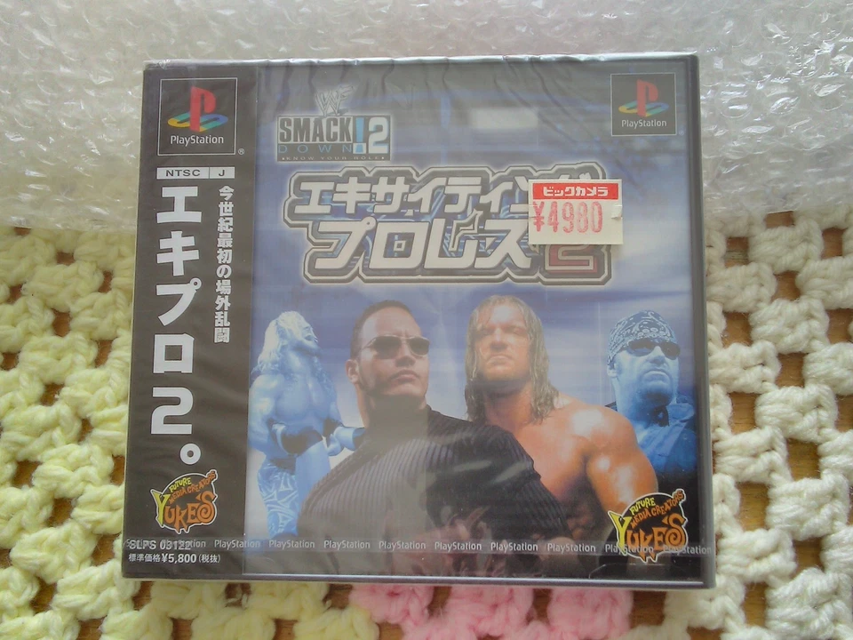 Factory Sealed - WWF Smackdown 2 - Playstation / PS1 - Japan Version - Image 1 of 4