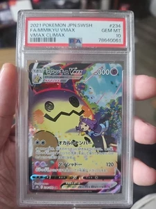 2021 POKEMON JPN SWORD & SHIELD VMAX CLIMAX #234 FULL ART/MIMIKYU VMAX PSA 10 - Picture 1 of 2