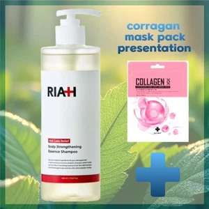 [RIAH] Scalp Strengthening Essence Shampoo 400ml + Collagen Pack - Picture 1 of 8