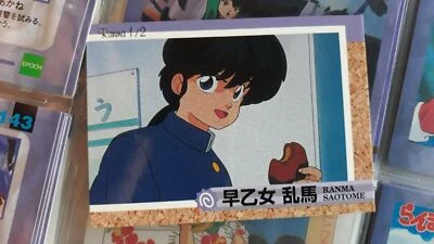 n 121 EPOCH RUMIKO TAKAHASHI COLLECTION RANMA LUM LAMU MAISON IKKOKU CARD - Photo 1/2
