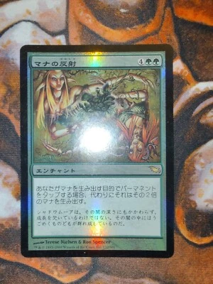 NM FOIL Japanese Mana Reflection Shadowmoor MTG Magic the Gathering 1st Edition - Image 1 of 2
