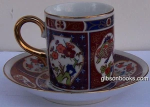 Oriental Demi Cup and Saucer Red Blue Gold Floral Dragon Vintage Dinnerware - Picture 1 of 2