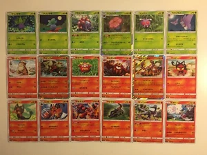 Pokemon Card / Carte Set sm10 73/73 (Unbroken Bonds) (Reg + Rare) - Picture 1 of 6