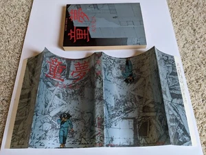 Domu 1st Edition 1983 - Katsuhiro Otomo *Stellar Condition* Clean White Pages - Picture 1 of 10