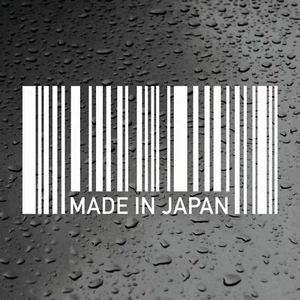 Made In Japan Barcode Auto Aufkleber JDM Decal Drift Kanji Japanese Bumper Window - Bild 1 von 5