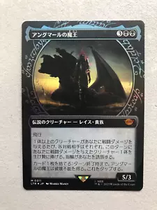 MTG Lord Rings Witch-King of Angmar Showcase FOIL Japan JPN NM - Picture 1 of 1