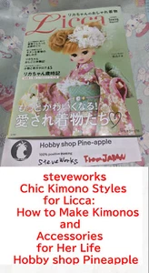 Chic Kimono Styles for Licca: How to Make Kimonos and Accessories for Her Life - Picture 1 of 16