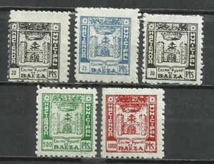 9038-ANTIGUOS SELLOS LOCALES FISCALES ESPAÑA BAEZA JAEN HACIENDA MUNICIPAL IMPUE - Imagen 1 de 1