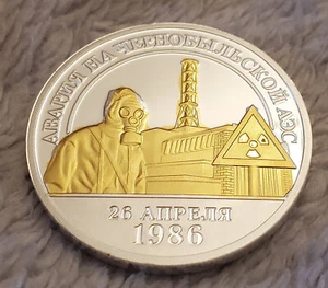 Moneda de Oro Plata Ucrania Retro Dos Tonos Antigua Desastre Nuclear Chernobyl - Imagen 1 de 7