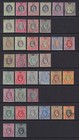 Southern Nigeria Stamps 1901 - 1912. MM, Used, MNG. Cat approx £285.