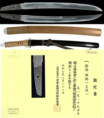 Antigua espada japonesa hecha por DAIDO 大道 NBTHK Hozon NIHONTO Muromachi Samurai Foto 1 de 4