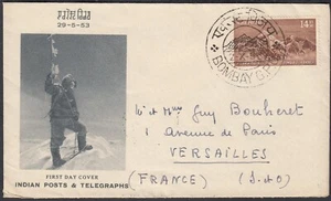 India 1953- FDC Cover to Versailles-France. Mi Nr.: 229...(EB) AR-08599 - Picture 1 of 2