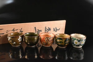 T1800: Japanese Kutani-ware Five colors glaze TEA CUP 5pcs, auto w/signed box - Picture 1 of 12