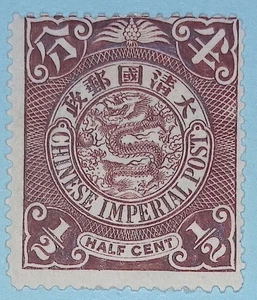 CHINA 98 COMO NUEVO CON BISAGRAS OG* ¡SIN FALLAS MUY BIEN! JFY - Imagen 1 de 1