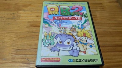 DYNA BROTHERS 2 Mega Drive Sega No Manual Japan Import Free shipping FedEx DHL - Image 1 of 4
