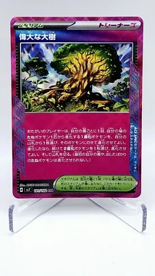 2021 Pokemon Japan Great Big Tree ACE SPEC 101/102 SV7 Stellar Miracle - Image 1 of 2