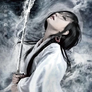 New Onmyoza Ginrei Gozen GINREIGOZEN CD Japan KICS-4208 4988003654511 - Foto 1 di 1