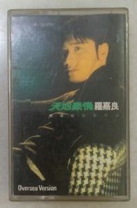 罗嘉良 天地豪情 卡带,磁带 丽音唱片 Cassette - Picture 1 of 3