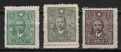 CHINA:1942-43 SC#492,494,495 MH Dr. Sun Yat-sen  T370 - Image 1 of 2